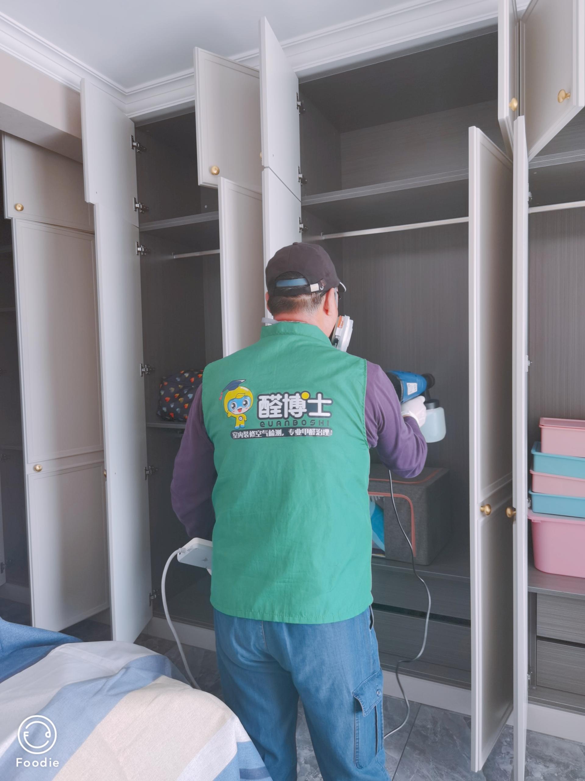 山阴格林小镇小区除甲醛甲醛治理公司